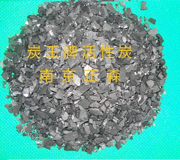ZS-15型溶剂回收用颗粒活性炭