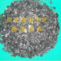 ZS-15型溶剂回收用颗粒活性炭