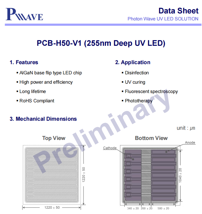 PW255nmPCB-H50-V1深紫外UVC芯片