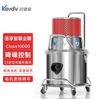 凯德威洁净室吸尘器SK-1220W实验室class10000