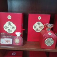 宝酝酱酒中国红 酱香型白酒53度