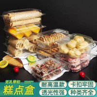 深圳中森阳食品包装厂无孔打包盒家用打包盒带盖塑料盒可定制