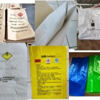 危化品包装商检性能单证生产厂家-UN牛皮纸袋、编织袋、吨袋