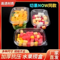 深圳中森阳食品包装厂 一次性鲜果切Now千层慕斯蛋糕盒可定制