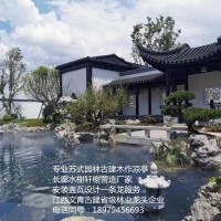 江西文青苏式园林古建筑