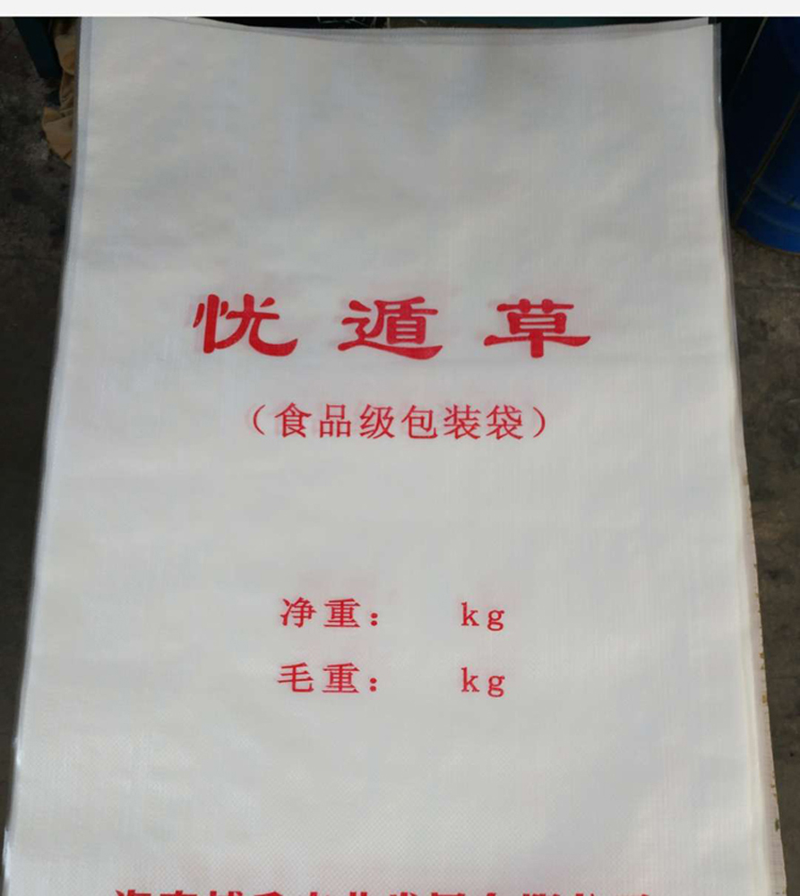 25公斤食品级覆膜编织袋生产厂家
