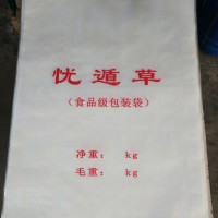 25公斤食品级覆膜编织袋生产厂家