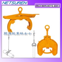 PB-HC圆管吊具用于水平悬挂圆管,日本进口圆管吊具