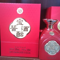 宝酝酱酒·中国红