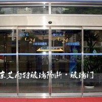 南京自动玻璃门|南京平移玻璃门