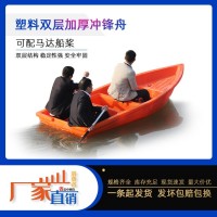 广东水上游乐园4米冲锋舟渔船厂家价格