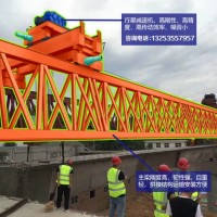 广西梧州架桥机出租公司qj150t-40m架桥机价格多少
