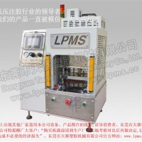 LPMS 200桌上型气动低压注胶机