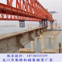 浙江绍兴架桥机出租厂家QJ40/180架桥机装车发货