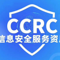 山东CCRC服务资质认证办理ISO三体系认证机构