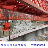 安徽蚌埠架桥机租赁厂家jq140t-30架桥机半年租金